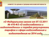 Акумулятори для гібридних інверторів: типи, особливості та поради щодо вибору